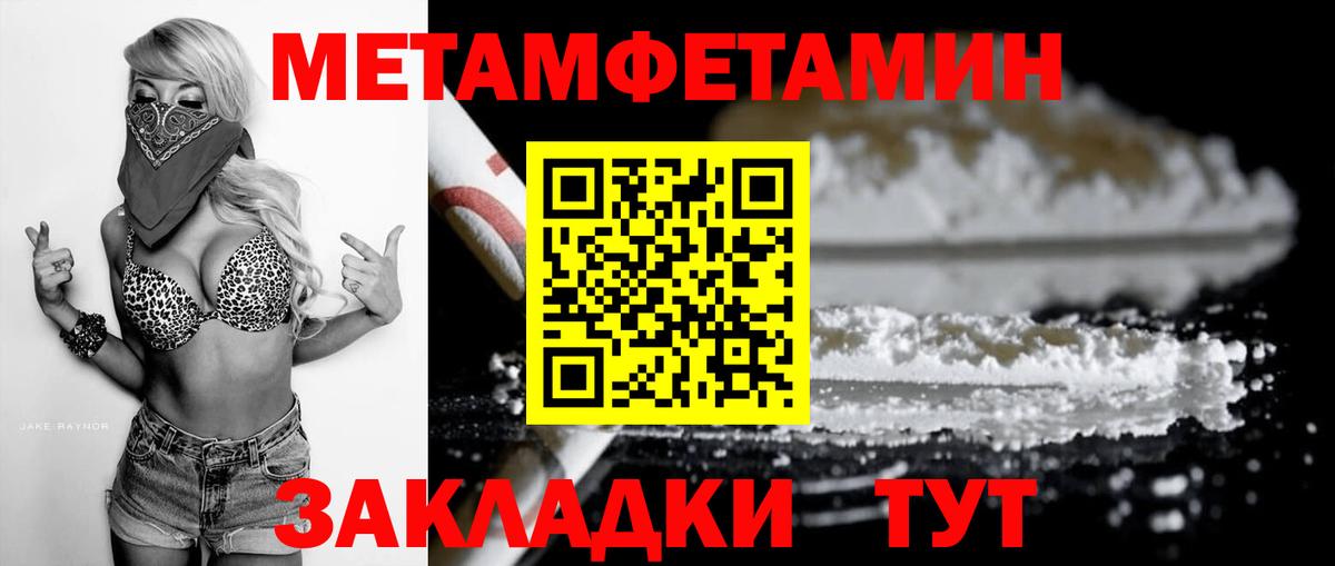 Амфетамин  Вход с VPN  Мурманск  АМФ Premium 