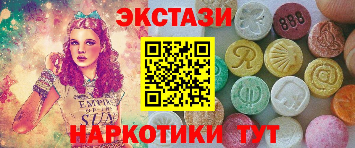 Экстази Дубай Мурманск