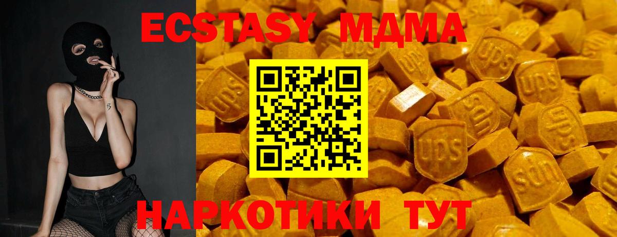 ЭКСТАЗИ louis Vuitton  ЭКСТАЗИ  ЭКСТАЗИ Punisher  мориарти наркотические препараты  Вход с VPN  Мурманск 