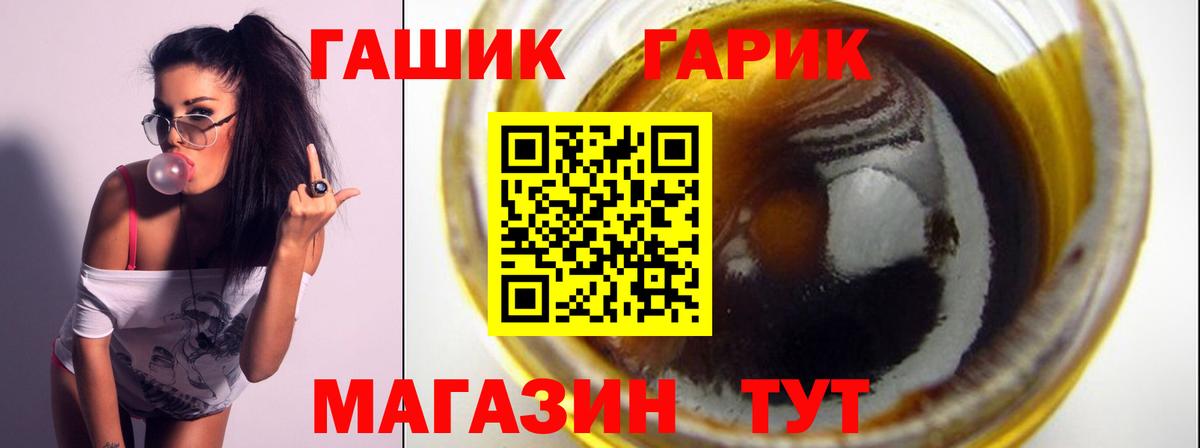 ГАШ Premium Мурманск