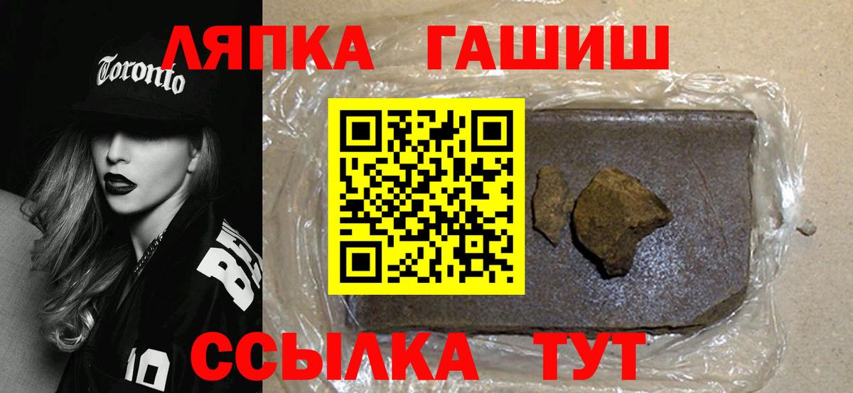 ГАШИШ убойный  Вход с VPN  Гашиш Premium  Мурманск 
