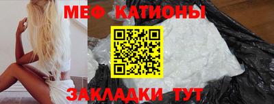 меф Гатчина