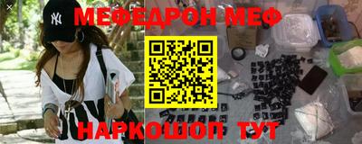гидра Гай