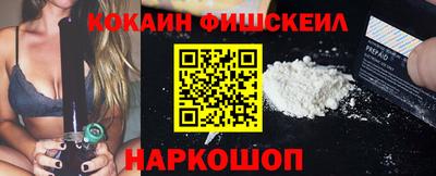 гидра Гай
