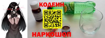 гидра Гай