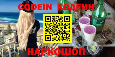 гидра Гай
