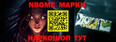 меф Гатчина