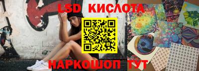 гидра Гай