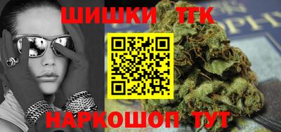 дистиллят марихуана Гагарин