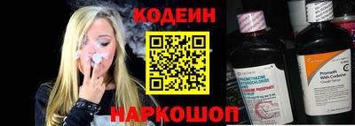 гидра Гай