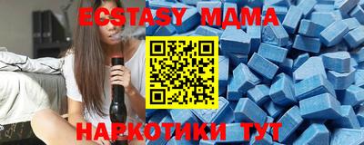 меф Гатчина