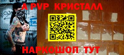 дистиллят марихуана Гагарин