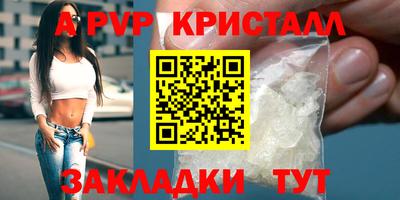 меф Гатчина