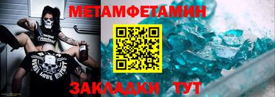 меф Гатчина