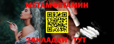 меф Гатчина