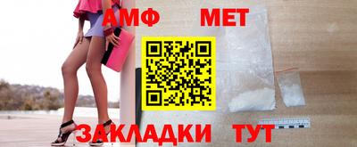 меф Гатчина