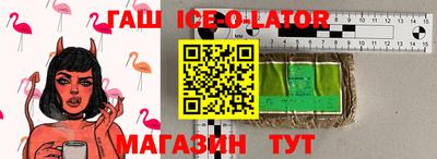 гидра Гай