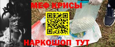 гидра Гай