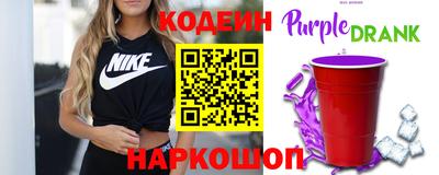 гидра Гай