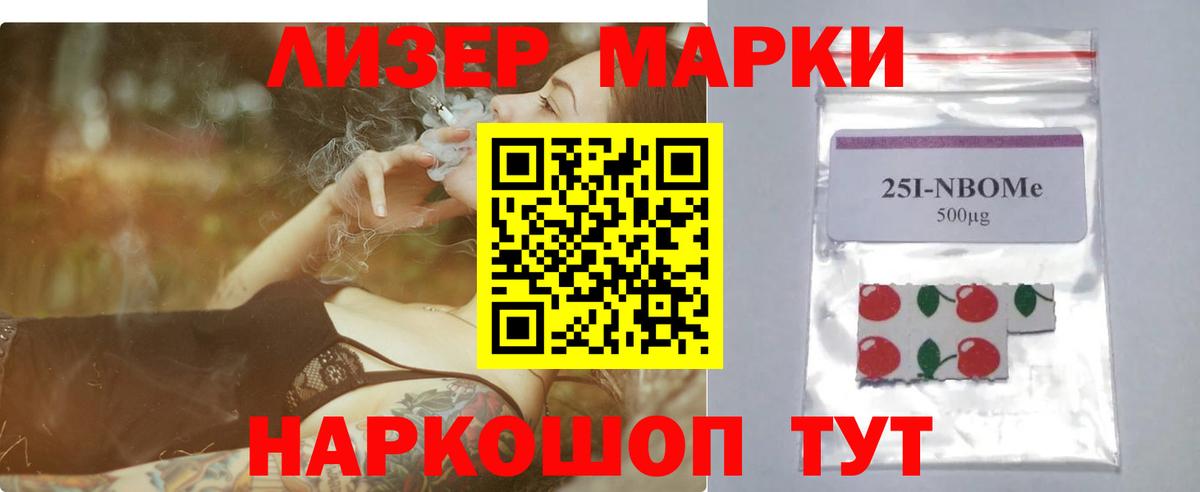 ЛСД экстази ecstasy Мурманск