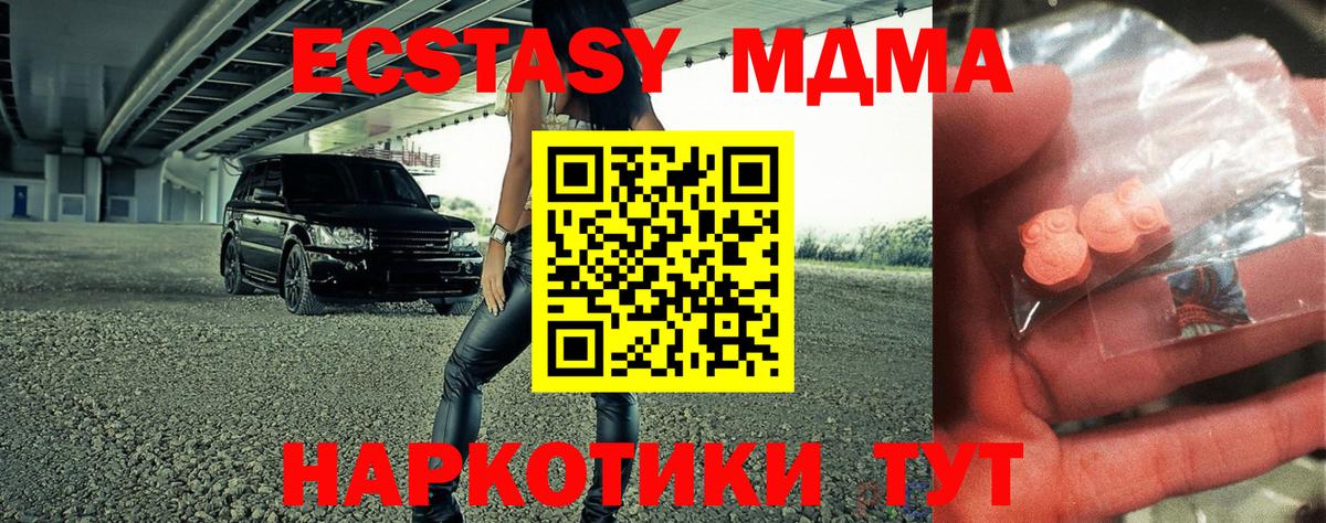 ГАШ  Вход с VPN  Марихуана  Мефедрон  Мурманск  Лсд 25  Меф   Кокаин 