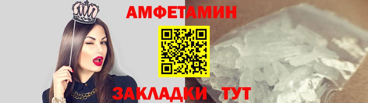 МЕТАМФЕТАМИН Декстрометамфетамин 99.9%  МЕТАМФЕТАМИН Декстрометамфетамин 99.9%  Мурманск  Первитин  Вход с VPN 