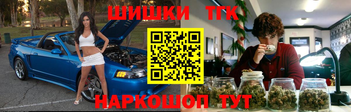 Мурманск  Бошки марихуана SATIVA & INDICA  Шишки марихуана THC 21%  Вход с VPN 